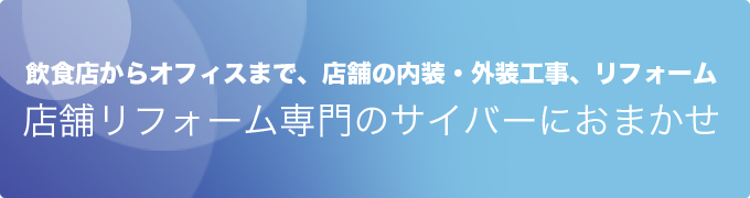 看板からデジタルサイネージまで